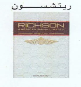 LISS ريتشسون