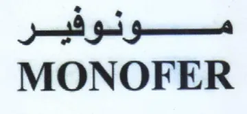 MONOFER ممونوفير