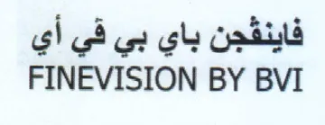 FINEVISION BY BVI فاينفجن باي بي في أي trademark logo