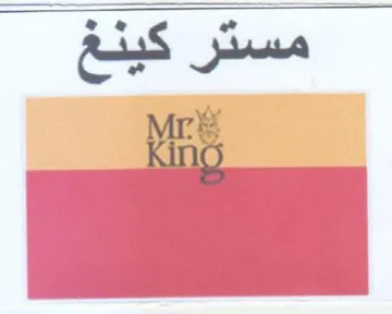 Mr 11116