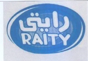 or ees واإباى اا لامي