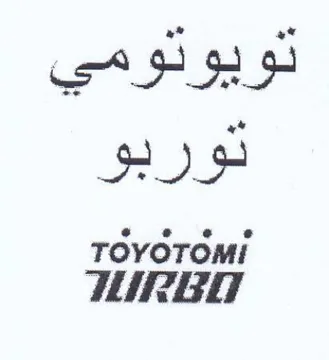 TOYOTOMI نو لو لخو هبي