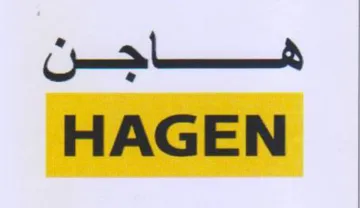 HAGEN هاجن
