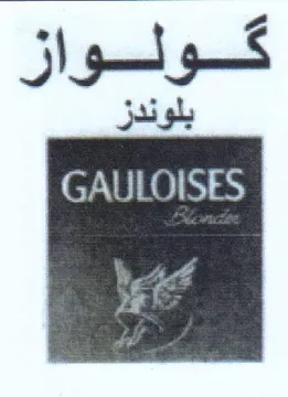 ص مم لواز