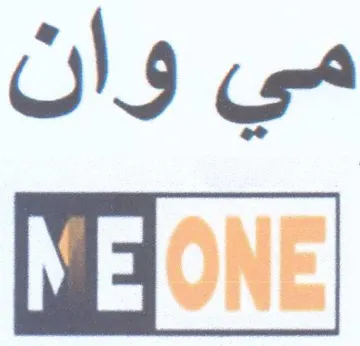 مي وان تنا