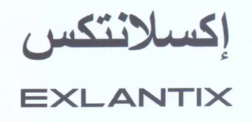 إكسلانتكس