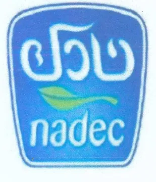 Tel tenet Pacem ce en 1A ايد مد مي