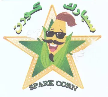 a ms. ae wa بره كتدوع