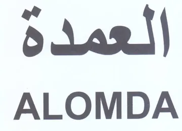 ALOMDA العمده