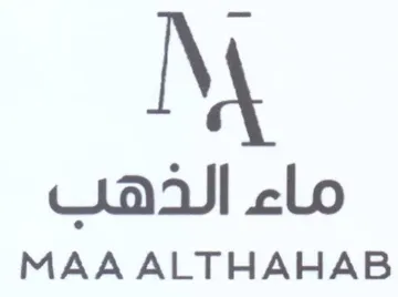 MAA ALTHAHAB ماء الذهب