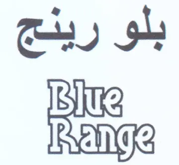 بلو ريدج