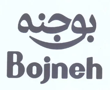 Bojneh trademark logo
