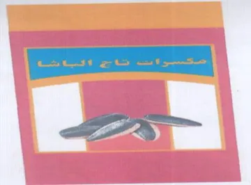 aan