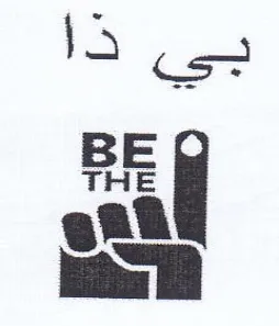 gab Ea بون