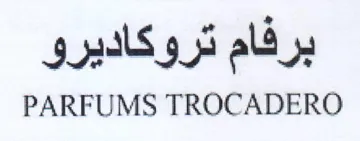 PARFUMS TROCADERO برفام تروكاديرو