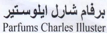 Parfums Charles Illuster برفام شارل ايلوستير