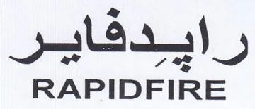 RAPIDFIRE رامدفايسر