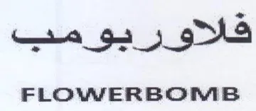 Jd FLOWERBOMIB