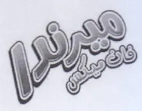 (figurative mark)