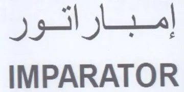 IMPARATOR إمباراتور