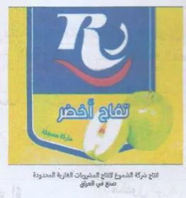 peal تقلح