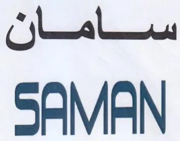 سامانت