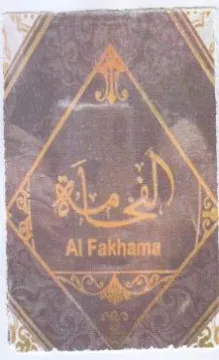 ee ae 4 3