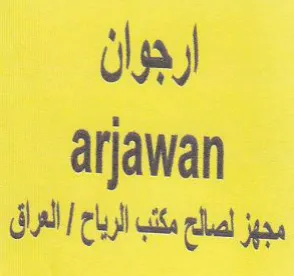 Oh مبيز ملع متب ليع الواق