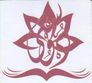 tc i SS i a جع