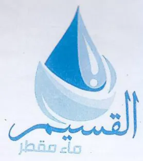 a 1 AN الى