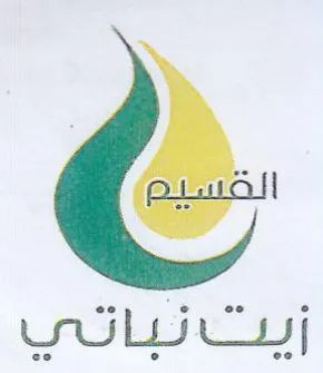 أبت نباتي