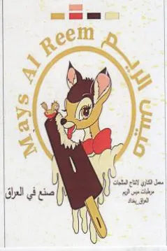 o com 6 اسرد
