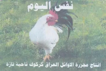 Pyrreey eer ceca yes Nr pees ف ا الما ل