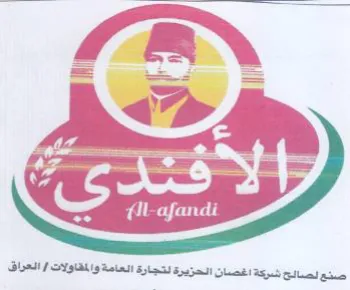 DLAI لصالح شركة اغصان الحزيرة لتجارة العامة وا