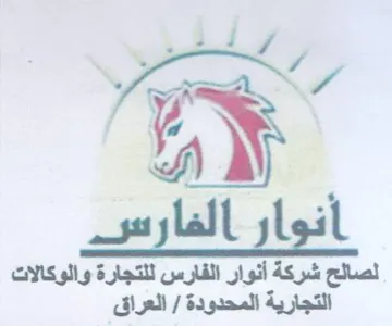 id - كالات