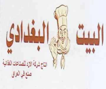 tf ty oh ele الام شركة رد
