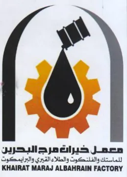 KHAIRAT MARAJ ALBAHRAIN FACTORY مصعمل خيرات مرج البحريزن للماستك والفلنكو
