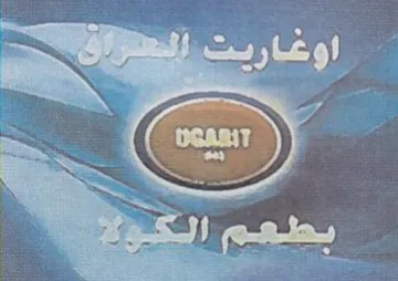 SS oj ري