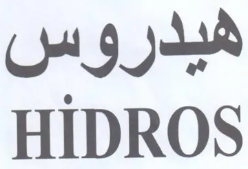 HIDROS هيدروس