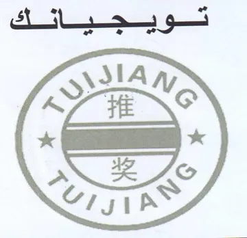 Ww ZK تويجيانك ل م