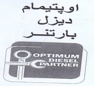 elastin o يارتتر