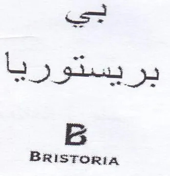 ist Qo sia 6 BRistoria