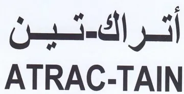 ATRAC-TAIN أتراك