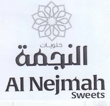 AlNejmah تايولح