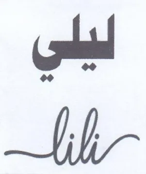 Mh