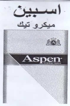 اسبين