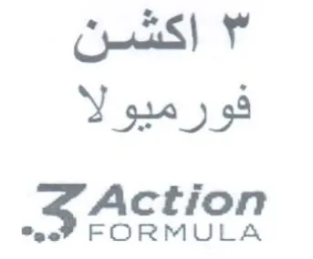 FORMULA فورميولا