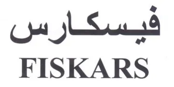 FISKARS فيسكارس