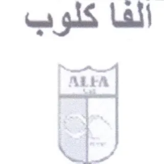 الفا كلوب