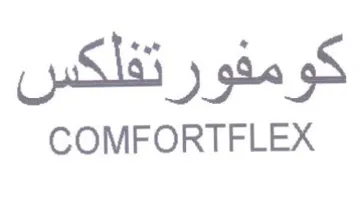 COMFORTFLEX كومفورتفلكس